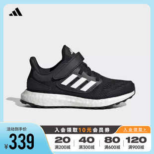 Adidas阿迪达斯男小童鞋 2024新款 ID8494 PUREBOOST缓震轻便跑步鞋