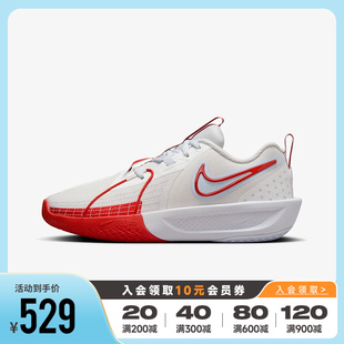 2024新款 FD7033 Nike耐克男女大童鞋 G.T. CUT 101 3实战耐磨篮球鞋