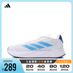 Adidas阿迪达斯男女小童2024新款 大童BOA旋钮运动鞋 IE8402 跑步鞋