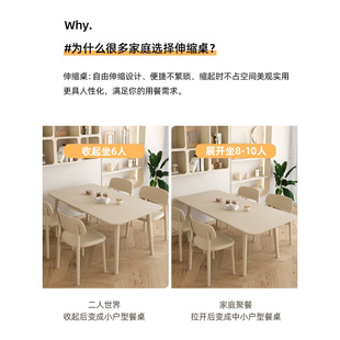 新品 白色奶油风纯白岩板全实木餐桌可伸缩小户型客厅餐桌椅组 法式