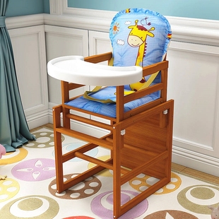 宝宝餐椅实木儿童餐椅婴儿多功能座椅0 6岁小孩子两用吃饭餐桌椅