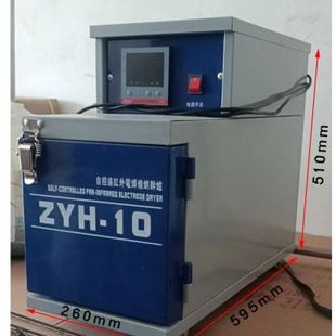 100 新品 上海电焊条烘箱ZYHC 150储藏烘干箱烤炉焊剂