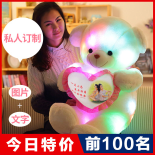 泰迪熊猫可爱韩国萌公仔布娃娃大熊熊玩偶抱抱熊毛绒玩具狗熊女孩