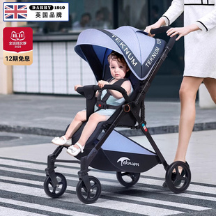 英国婴儿推车可坐可躺双向超轻便携式 折叠宝宝伞车新生儿童手推车