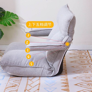 定制懒人沙发卧室可爱便宜榻榻米床上靠背椅子飘窗小沙发单人折叠