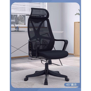 苏美特现代办公椅电脑椅职员椅会议椅现代简约人体工学逍遥转椅子