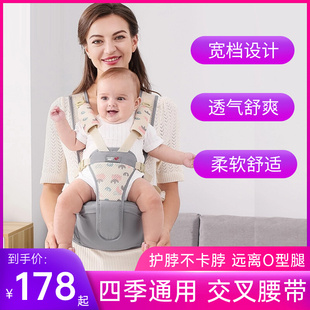 一01岁婴儿背带腰凳六个月以上轻便四季 坐凳多功能外出抱娃神器