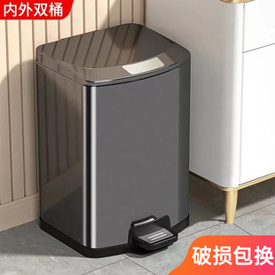 不锈钢垃圾桶脚踏式 厨房客厅卧室家用正方形带盖垃圾筒