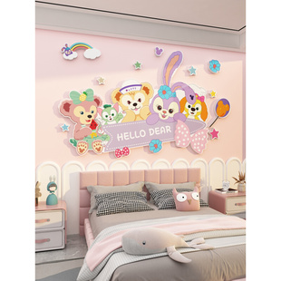 星黛露公主房间装 饰画儿童房墙面布置卧室女孩生床头背景墙壁贴纸