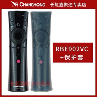 原装 长虹电视语音遥控器RBE902VC通用50 75D3P