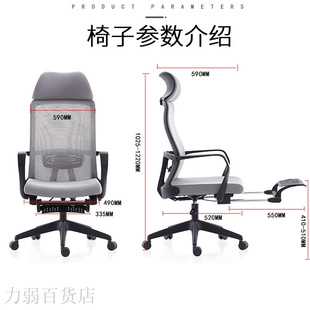 躺可办公椅电脑椅家用舒适人体工学椅午休椅子 办公室转椅