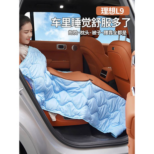 新款 理想L9 L7抱枕空调被子多功能车载枕腰靠汽车坐垫折叠用品