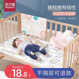 圣贝恩新生宝宝大尺寸隔尿垫四季 透气婴儿防水垫可机洗月经姨妈垫