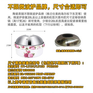 微波炉饭煲陶瓷蒸笼蒸米饭容器煮饭器皿加热饭盒煮流派蒸锅专用碗