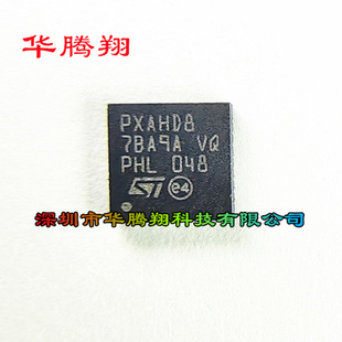 全新ST33HTPH2X32AHD8丝印PXAHD8 微控制器IC芯片QFN32