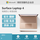 微软Surface Laptop 笔记本电脑商务风办公游戏本触摸屏商用版