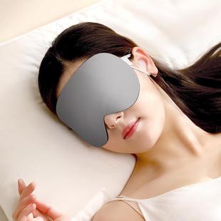 冰丝眼罩遮光睡眠专用调禁欲系护眼罩夏季 男女生缓解眼疲劳冷热敷