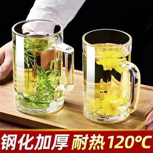 钢化玻璃茶杯带把家用耐热防摔套装 带手柄耐高温开水待客喝水杯子