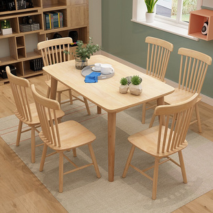 定制北欧全实木餐桌椅组合家用小户型方桌长方形现代简约4人6人饭