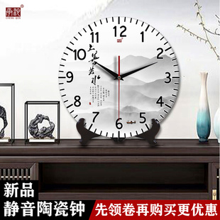 承沁创意钟表中式 摆钟摆件 挂钟客厅陶瓷静音座钟家用大号复古台式