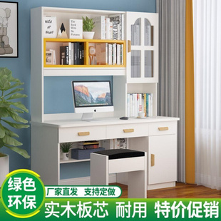新款 书桌北欧电脑桌家用学生书架书柜一体简约卧室写字台