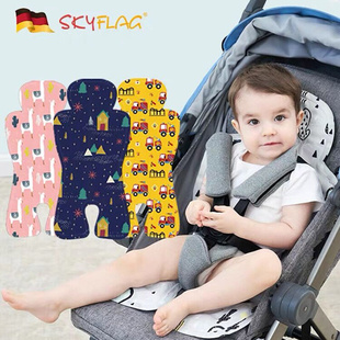 德国skyflag婴儿推车凉席坐垫儿童安全座椅冰垫宝宝通用凉垫夏季