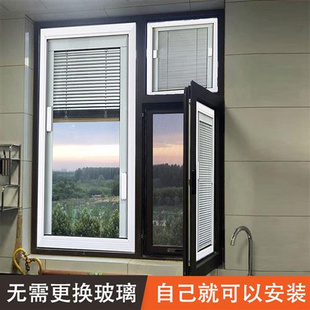 2022新款 打孔磁控百叶窗单双玻璃内置铝合金磁吸家用防水遮光天窗
