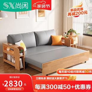 尚闲家具 实木沙发床可折叠两用小户型 SHANGXIANHomeFurniture