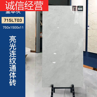 广东佛山瓷砖750x1500灰色连纹客厅通体大理石地砖大板防滑地板砖