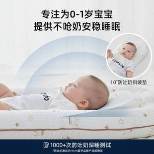 爱孕婴儿床中床新生子宫仿生便携式 睡床安抚防惊跳防压床中床