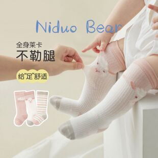 尼多熊婴儿长筒袜夏季 薄款 6月无骨不勒新生儿袜 棉袜透气宝宝袜0