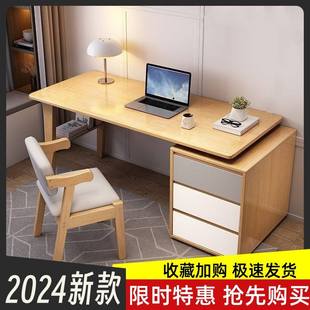 源氏木语实木电脑桌书柜一体现代简约台式 办公桌书桌可伸缩学习桌