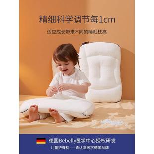 德国Bebefly儿童枕头1 通用 6岁以上幼儿园宝宝小孩学生专用四季