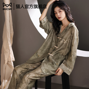 猫人新中式 睡衣女国风春夏款 可外穿家居服 高级感冰丝非真丝长袖