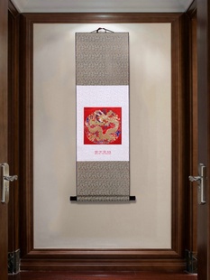 云锦卷轴挂画富贵牡丹家居装 饰中国风特色礼品送外宾南京特色工