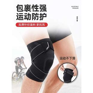 骑行护膝自行车冬季 保暖骑车专用膝盖关节护套男动感单车山地车