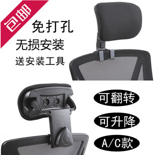 免打孔椅子靠头椅子头枕电脑椅办公椅头枕可高度调节头枕特价 包邮