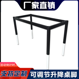 升降家具桌腿可伸缩办公桌脚吧台调节高度支撑柱电脑书桌烤漆桌架