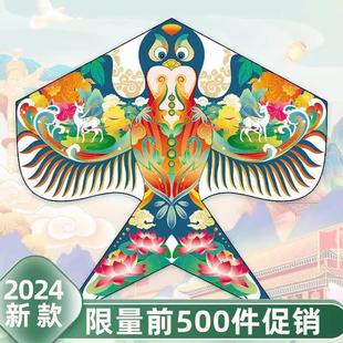2024年新款 潍坊沙燕风筝大人专用高档简易好看带线成人微风易飞