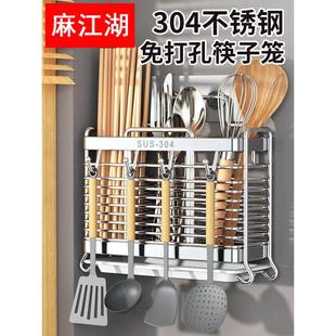 304不锈钢筷子收纳盒厨房筷子笼壁挂式 筷笼家用勺子筷子筒置物架