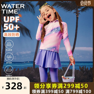 WaterTime儿童泳衣女孩夏分体防晒中大童游泳衣2024新款 女童泳装