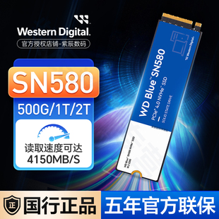 SN570固态硬盘1t WD西部数据SN580 SSD电脑1tb M.2 PCIe 500G