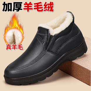 男冬季 老北京棉鞋 防水防滑老人布鞋 加绒加厚中老年爸爸鞋 软底新款