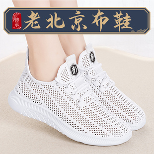 老北京布鞋 女新款 子 夏季 浅口一脚蹬老人健步女士超软中老年妈妈鞋
