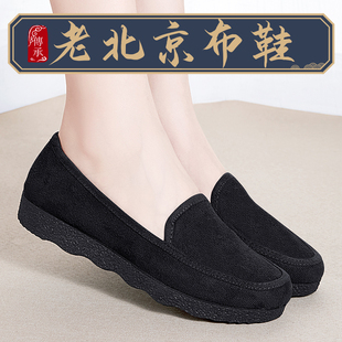 女新款 老北京布鞋 防滑上班黑色工作鞋 官方软底中老年豆豆鞋 子 正品