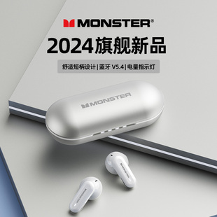 魔声XKT25蓝牙耳机半入耳式 2024 运动降噪游戏电竞高音质魔音新款