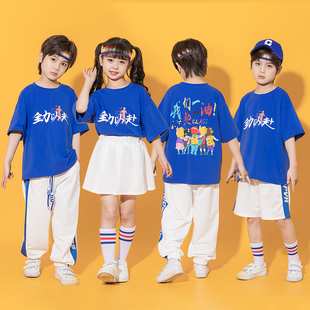 六一儿童啦啦队演出服中小学生运动会开幕服装 幼儿园团体班服夏季