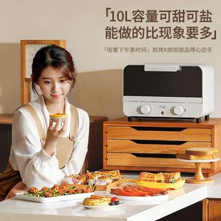 厨房实用小型可控温多功能2022新款 烘焙工具 家用电烤箱机械式