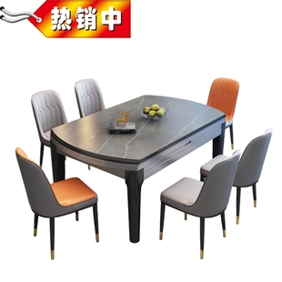 餐桌椅组合桌子亮光家私王氏家具岩板网红可变圆桌家用客厅折叠