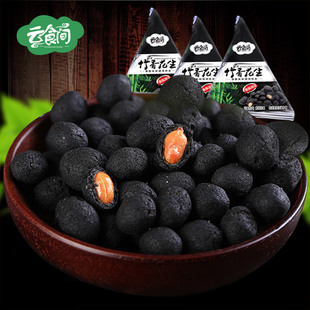 台湾风味竹炭花生500g零食小吃小包装 竹香碳烤黑竹叶紫薯花生